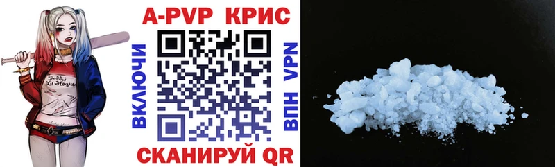 что такое наркотик  мега ONION  A-PVP крисы CK  Мегион 