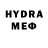 Бутират Butirat WidderFame hd