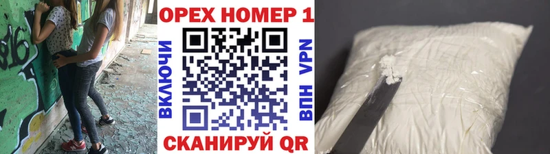 Кокаин FishScale  мориарти официальный сайт  Мегион 