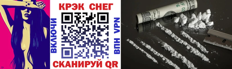 Кокаин Fish Scale Мегион
