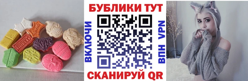 ЭКСТАЗИ 300 mg MEGA вход Мегион