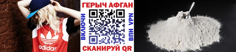 наркотики  Мегион  mega сайт  ГЕРОИН афганец 