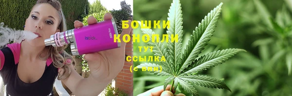 гашиш Богородск