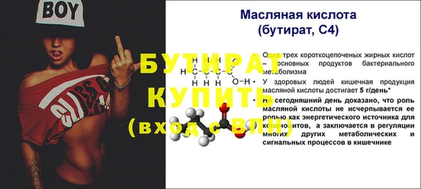 бошки Богородицк
