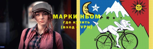 бошки Богородицк