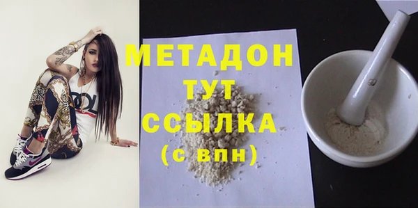 бошки Богородицк
