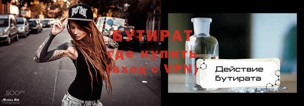 гашиш Богородск