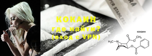 гашиш Богородск