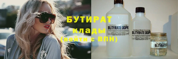гашиш Богородск