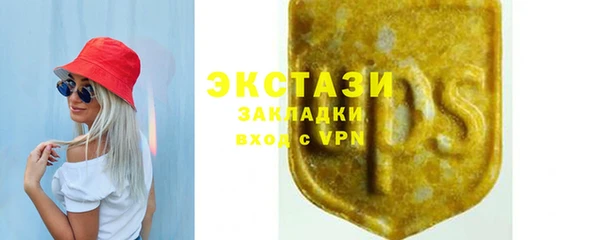 гашиш Богородск