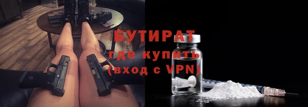 гашиш Богородск