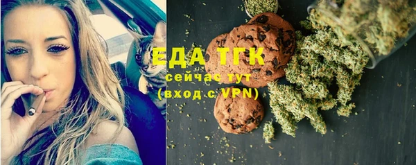 бошки Богородицк