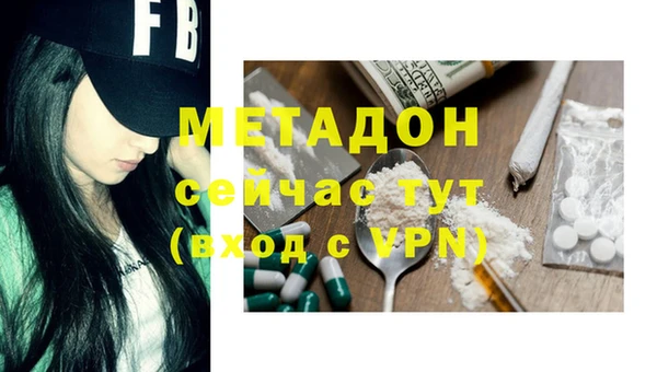 бошки Богородицк
