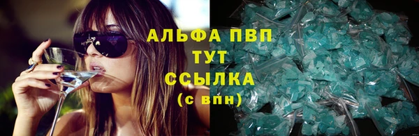 гашиш Богородск