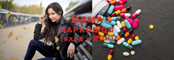 бошки Богородицк