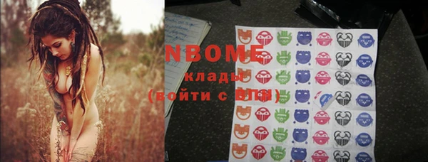 гашиш Богородск