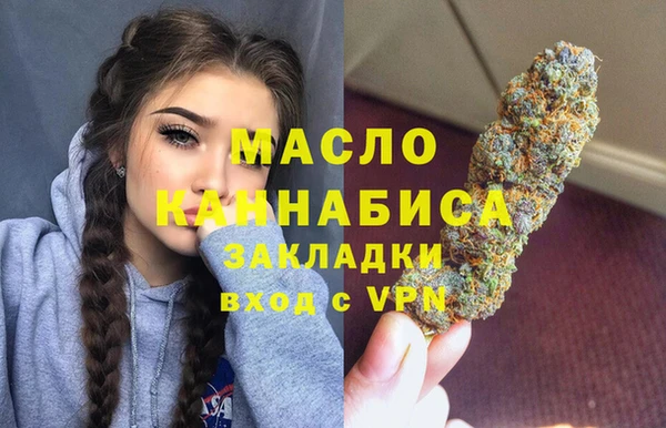 бошки Богородицк