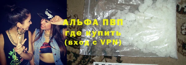 гашиш Богородск