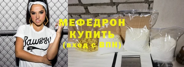 бошки Богородицк