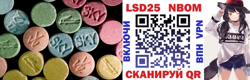 LSD-25 экстази ecstasy  Мегион 