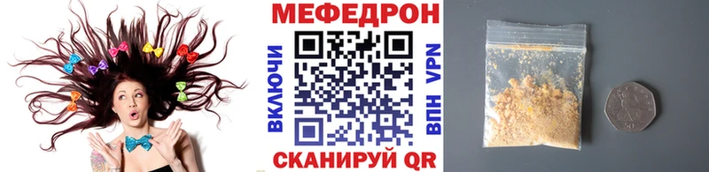 Меф 4 MMC Мегион