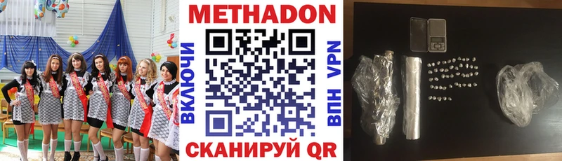 blacksprut рабочий сайт  Мегион  Метадон VHQ 