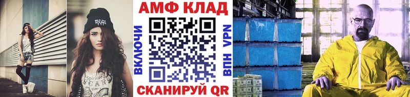 МЕТАМФЕТАМИН пудра  где продают   Мегион 